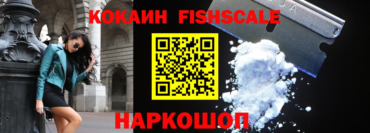 Кокаин Перу  Вход с VPN  КОКАИН  Сергиев Посад 