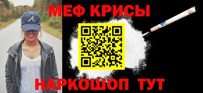 трава Ангарск
