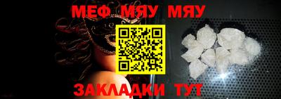 прущие крисы Анапа