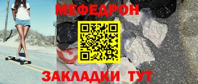 прущие крисы Анапа
