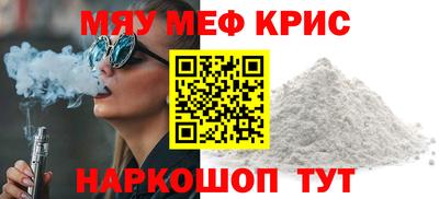 дурь Анжеро-Судженск