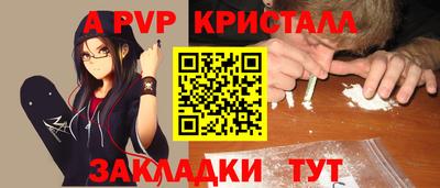 дурь Анжеро-Судженск