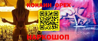 прущие крисы Анапа