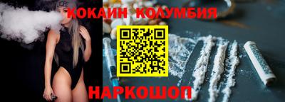 прущие крисы Анапа