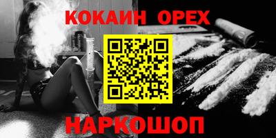 прущие крисы Анапа