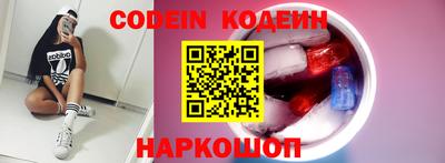 прущие крисы Анапа