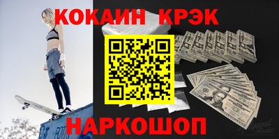 прущие крисы Анапа