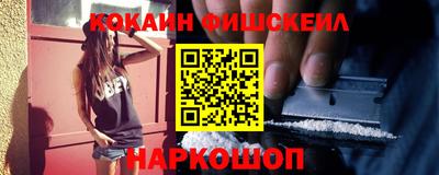 дурь Анжеро-Судженск