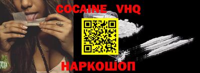 дурь Анжеро-Судженск