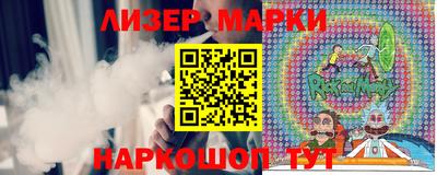 трава Ангарск