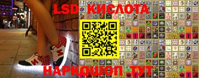 прущие крисы Анапа