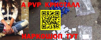 дурь Анжеро-Судженск