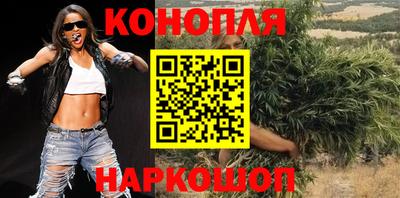 прущие крисы Анапа
