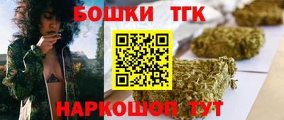 прущие крисы Анапа