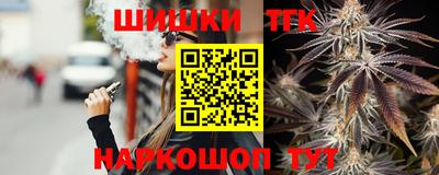 трава Ангарск