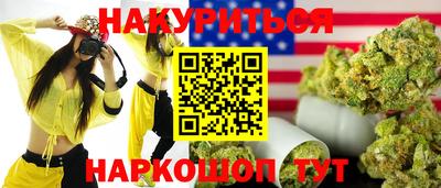 дурь Анжеро-Судженск
