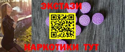трава Ангарск