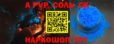дурь Анжеро-Судженск