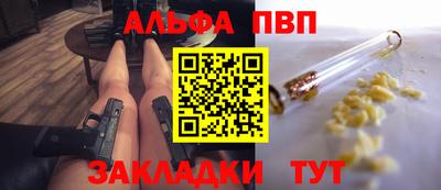 трава Ангарск
