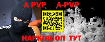 прущие крисы Анапа
