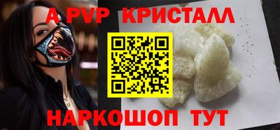 дурь Анжеро-Судженск