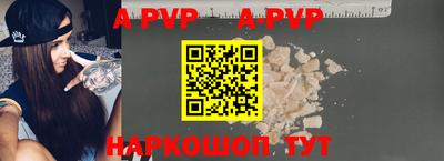 трава Ангарск