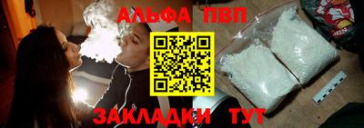 дурь Анжеро-Судженск