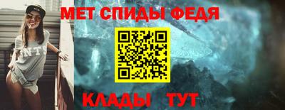 прущие крисы Анапа