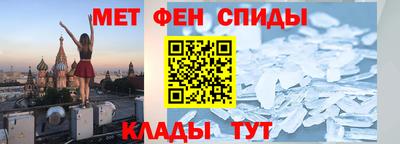 трава Ангарск