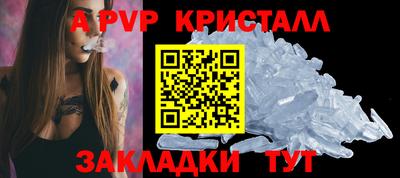 дурь Анжеро-Судженск
