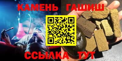 дурь Анжеро-Судженск