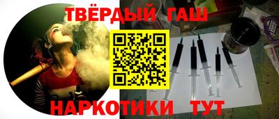 дурь Анжеро-Судженск