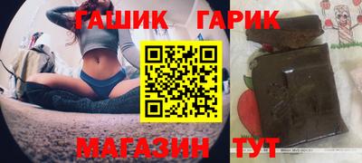 трава Ангарск