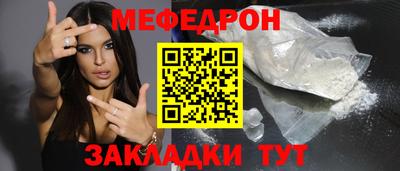 трава Ангарск