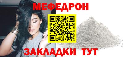 прущие крисы Анапа