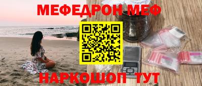 дурь Анжеро-Судженск
