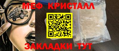 прущие крисы Анапа