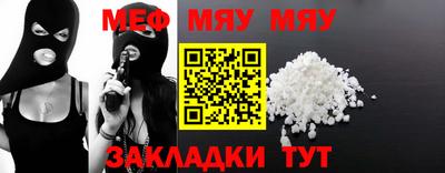прущие крисы Анапа