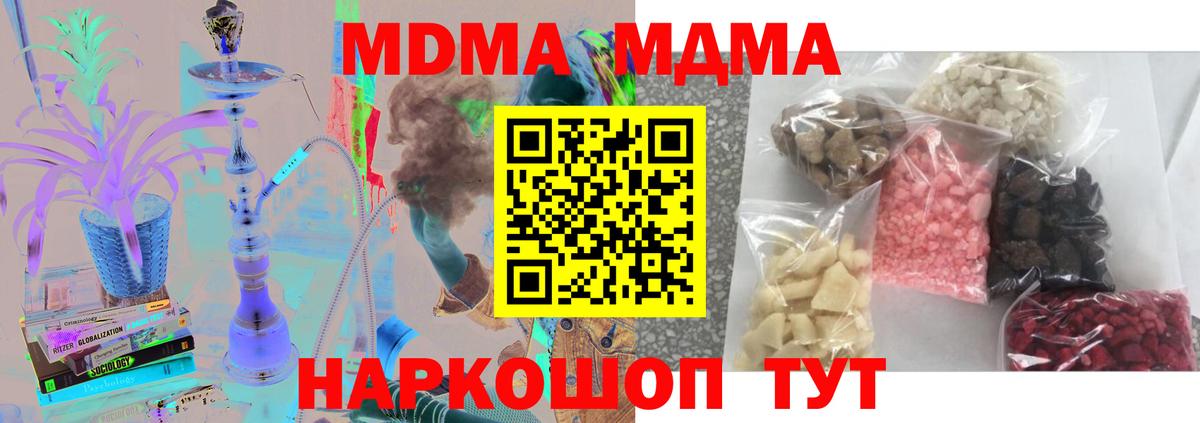 MDMA VHQ Сергиев Посад