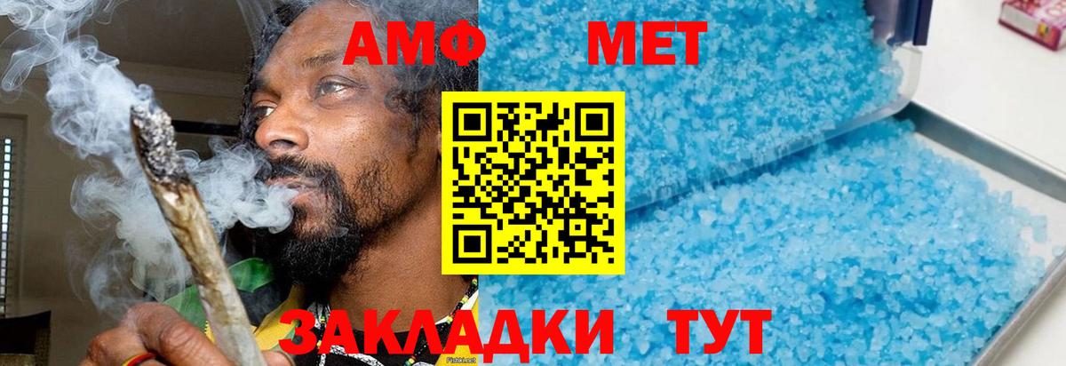 Сергиев Посад  Метамфетамин Декстрометамфетамин 99.9%  Вход с VPN 