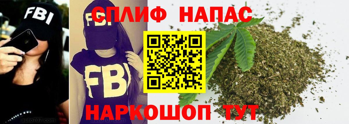 Марихуана White Widow Сергиев Посад